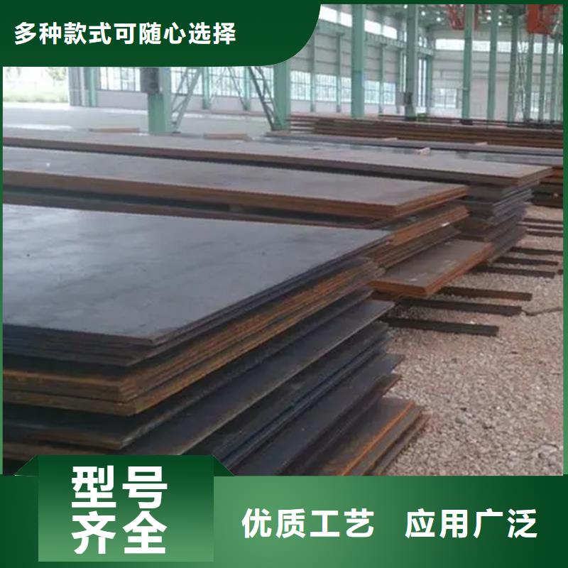 【海东】该地65Mn钢板切割、65Mn钢板切割厂家直销-认准联众物资有限公司