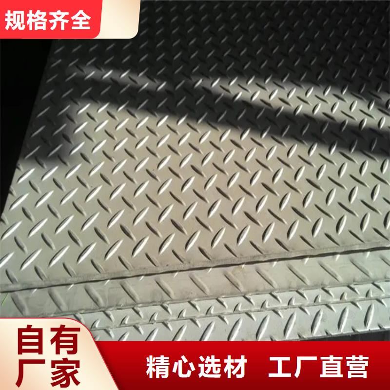 安庆咨询35CrMo钢板质量优异
