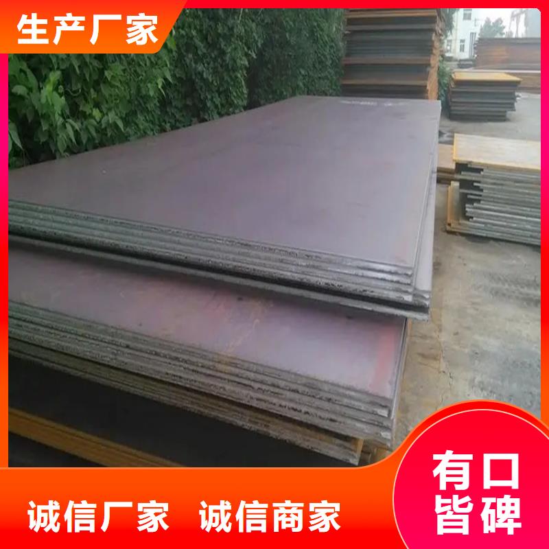 安顺诚信批发NM400耐磨钢板的供货商