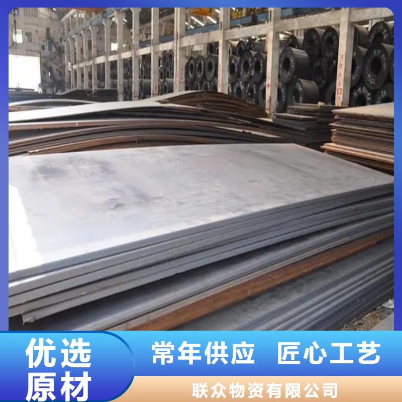 珠海购买定制Q235钢板的生产厂家