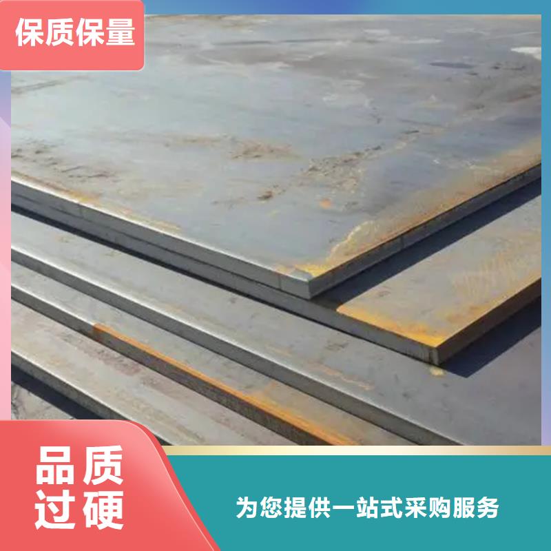 广灵采购65Mn钢板切割、65Mn钢板切割生产厂家