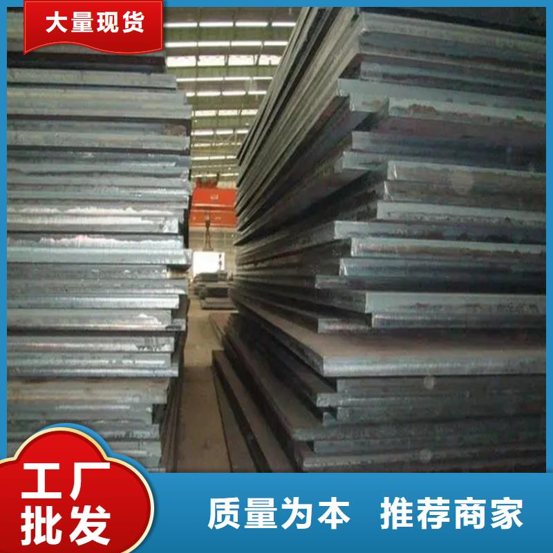 《广南》询价Q355B钢板厂家，基地