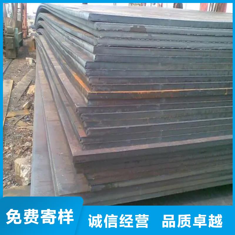 《临沧》诚信40Cr钢板-供应厂家