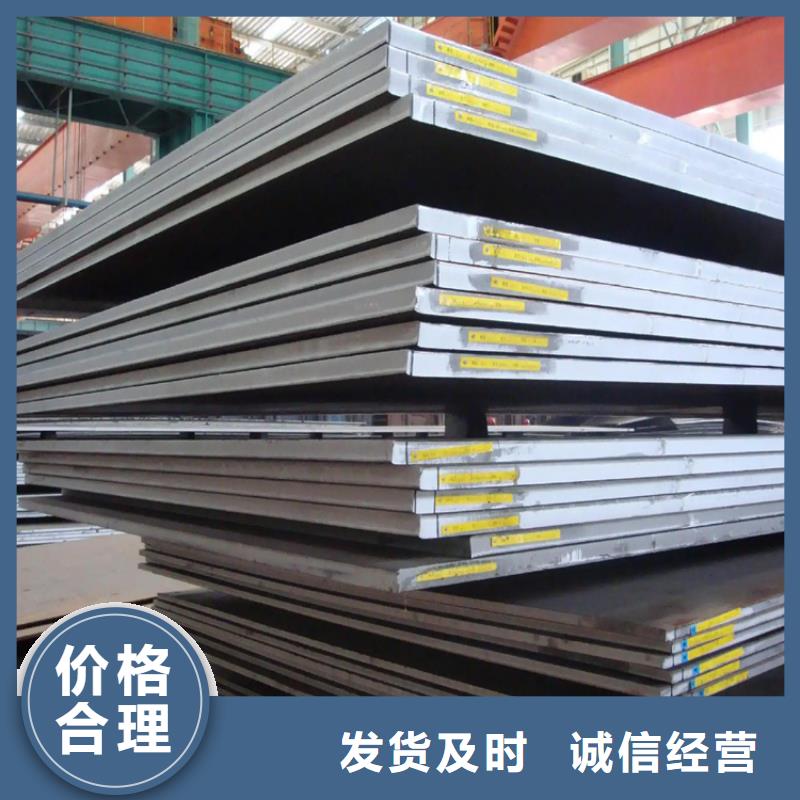 沧州询价专业销售耐酸钢板-价格优惠