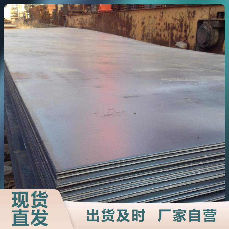 耐酸钢板大厂质量可靠