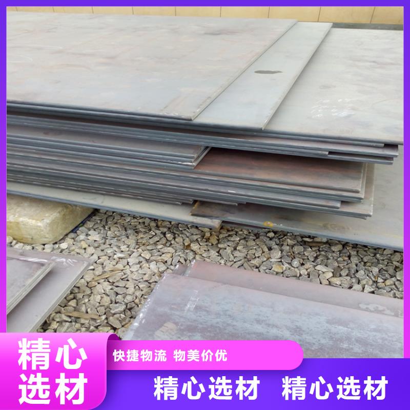 生产NM450耐磨钢板_优质厂家