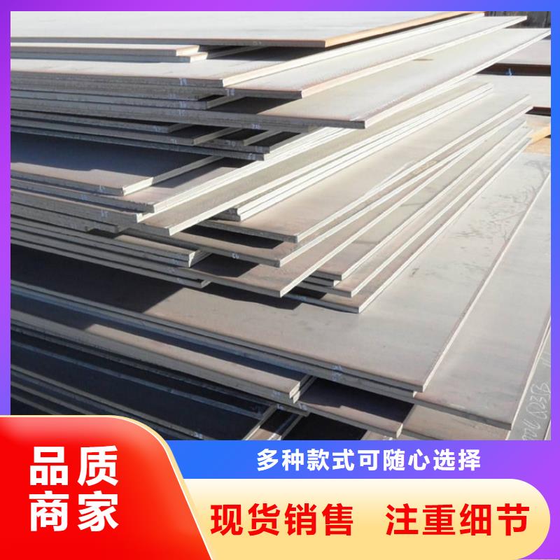 耐酸钢板大厂质量可靠