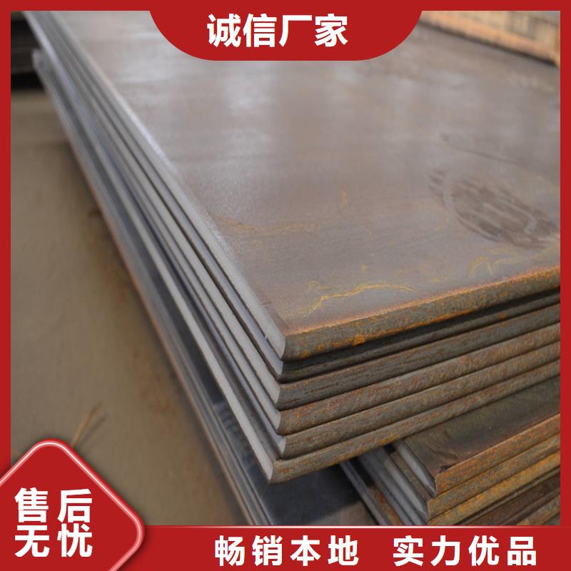 沁源找质量可靠的耐磨钢板生产厂家