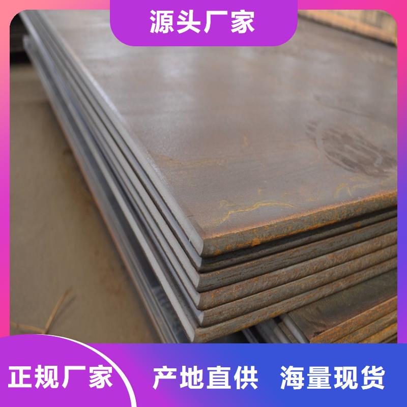 杜集生产不锈钢板价格实在的厂家