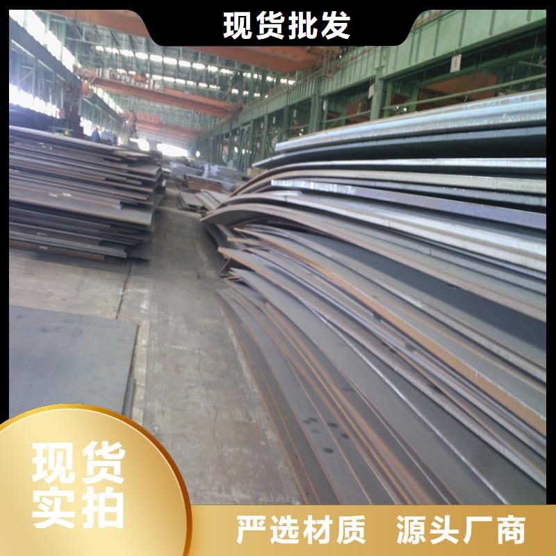 通化本地65Mn钢板优质厂家