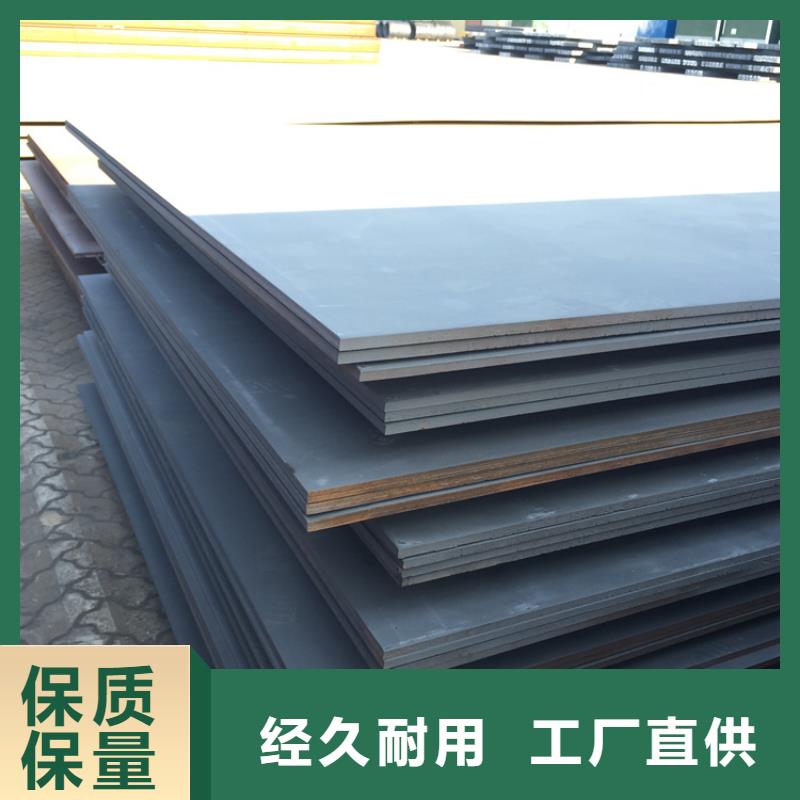 香港本土Q550钢板大品牌