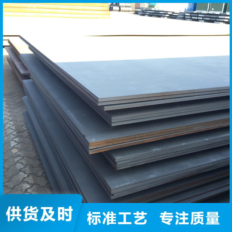 【永仁】现货耐酸钢板、耐酸钢板生产厂家-找联众物资有限公司