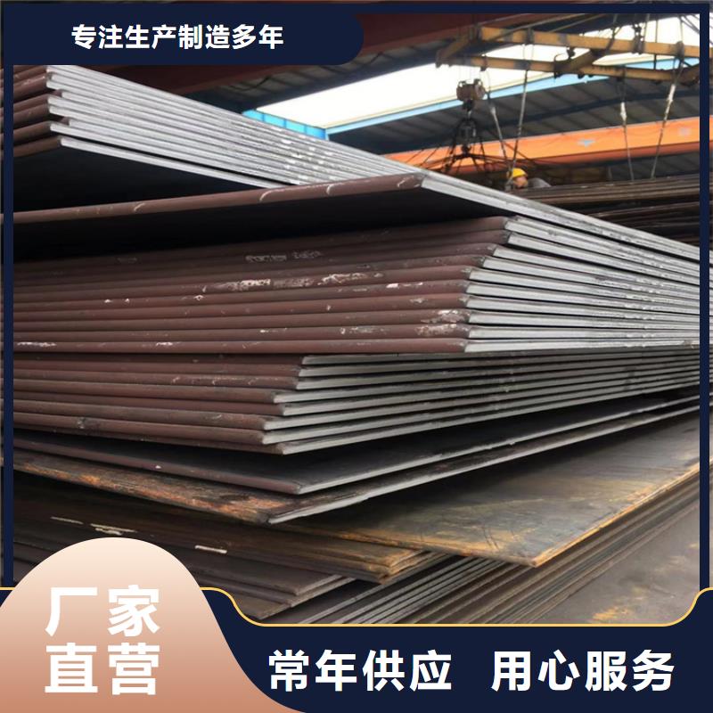 沧州询价专业销售耐酸钢板-价格优惠