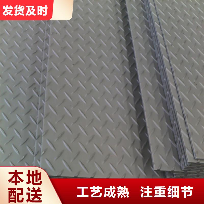 河津优选耐酸钢板企业-价格合理