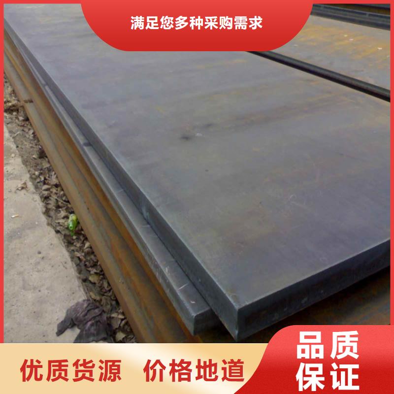 NM400耐磨钢板非标定制
