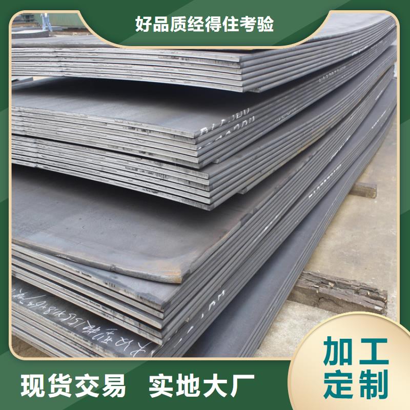 价格公道的【献县】订购NM500耐磨钢板厂家