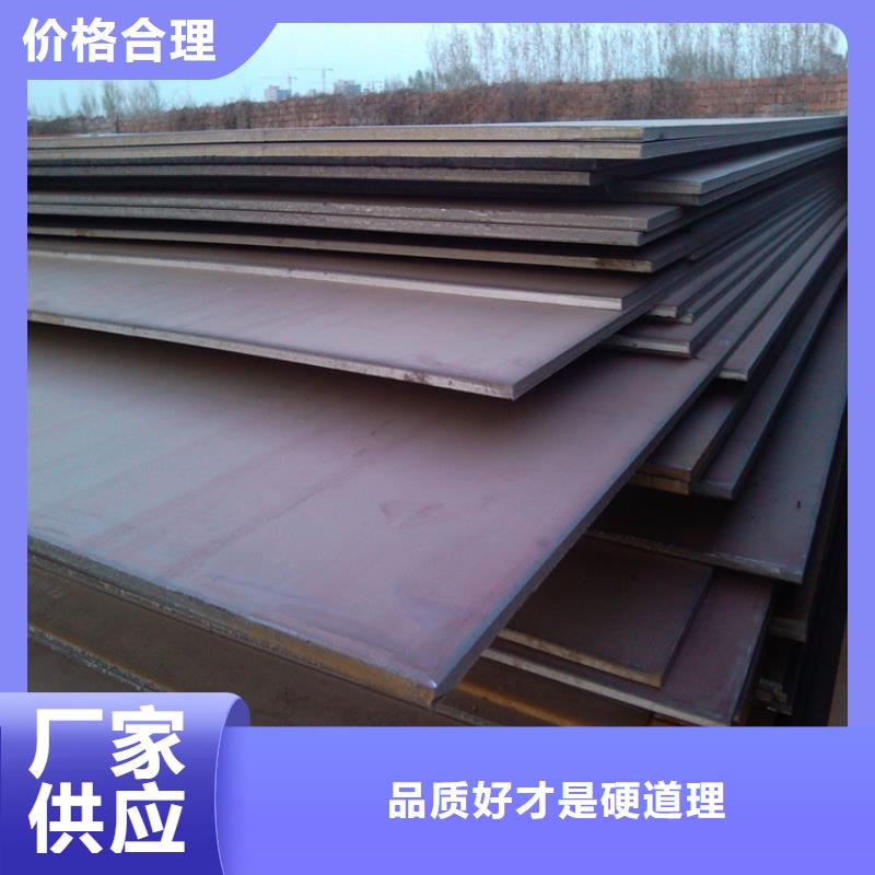 【永仁】现货耐酸钢板、耐酸钢板生产厂家-找联众物资有限公司