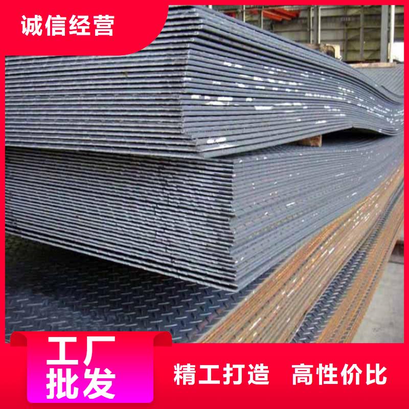 《日土》生产NM450耐磨钢板的工作原理