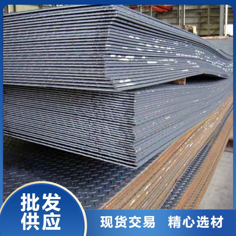 广南生产Q355B钢板厂家，基地