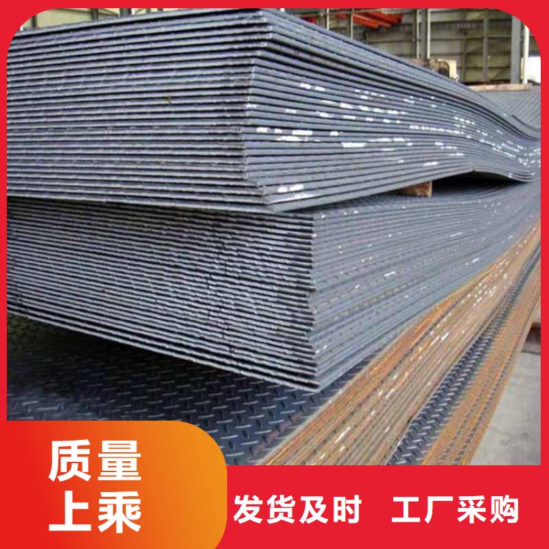 质量优的黄南买Q345B钢板现货厂家