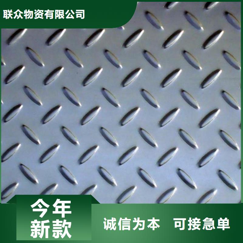 《日土》生产NM450耐磨钢板的工作原理