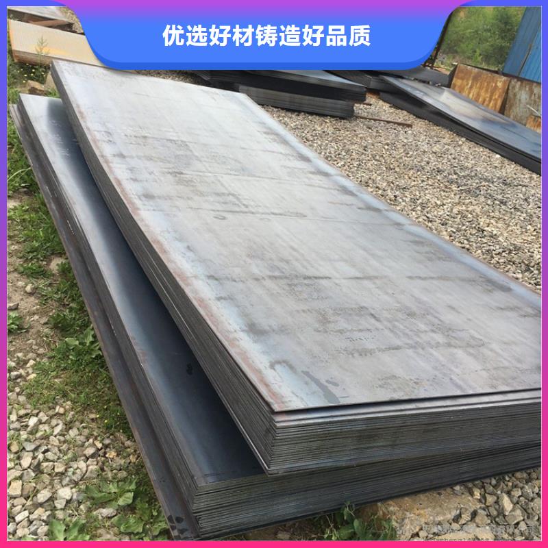 优秀的彬县采购Q355B钢板生产厂家