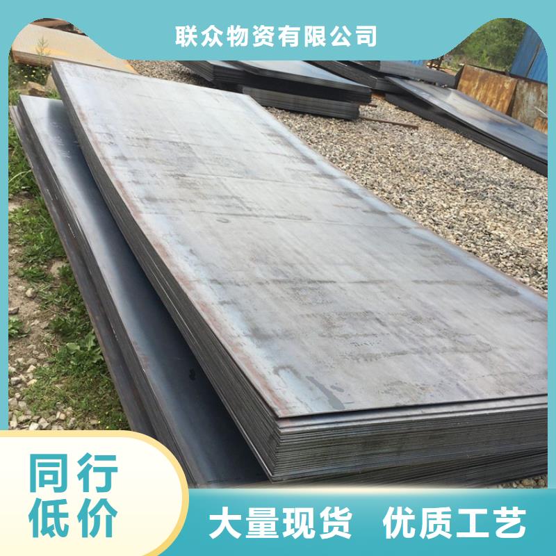 12Cr1MoV钢板规格尺寸
