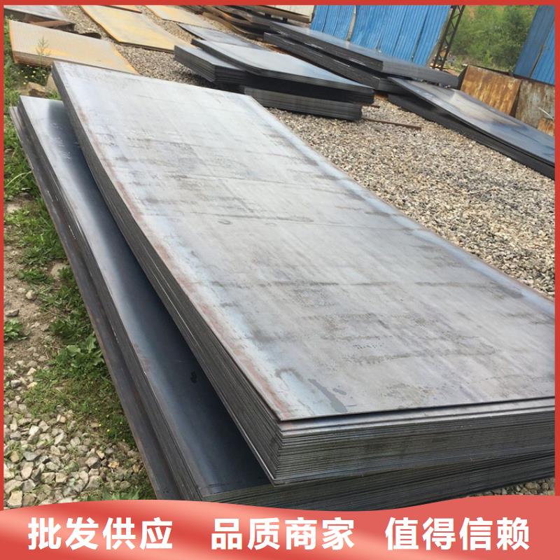 Q355B钢板-高标准高质量