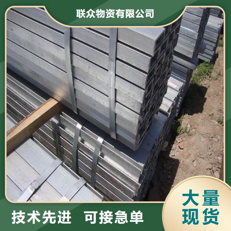 好产品价格低<联众>Q345B角铁现货供应联众钢材