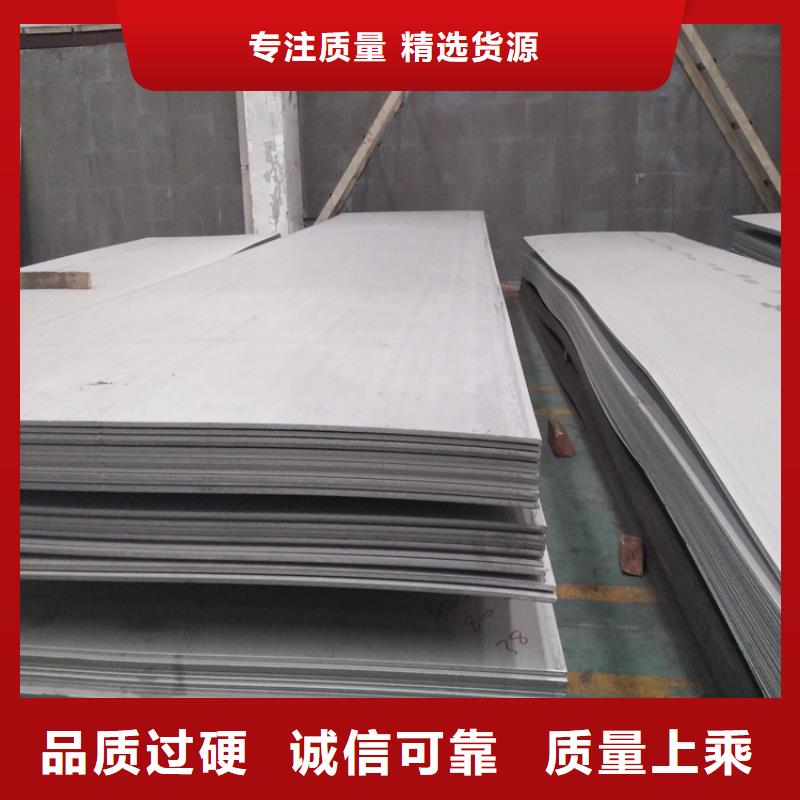 天津直供不锈钢板2507不锈钢板