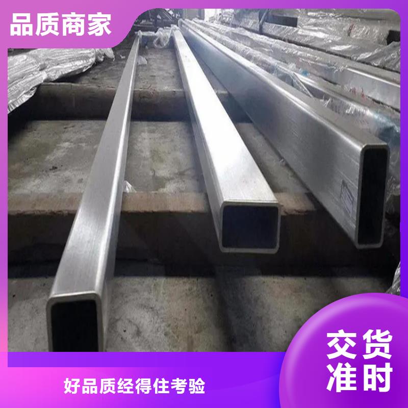 《滁州》咨询不锈钢板货源充足不锈钢板