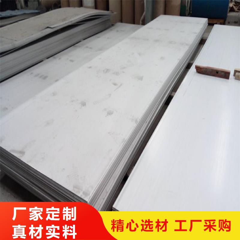 天津直供不锈钢板2507不锈钢板