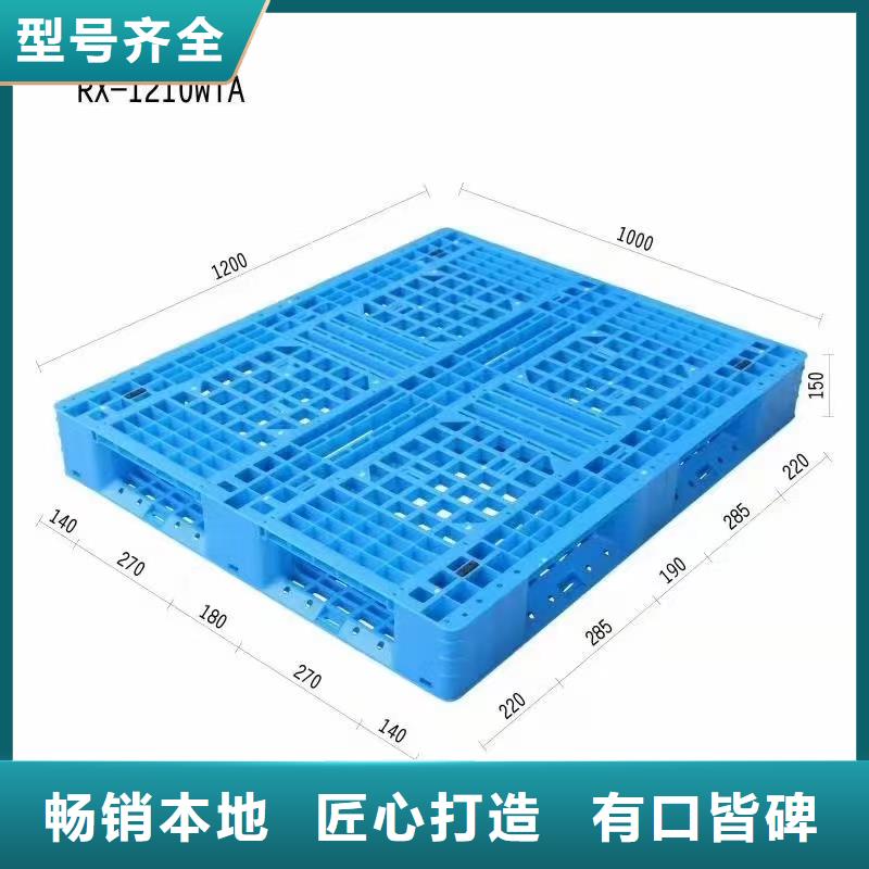 临沭县塑料托盘分销商