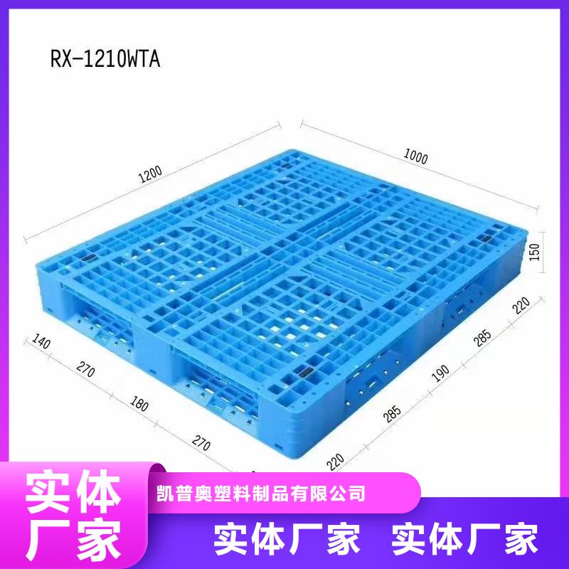 二手塑料托盘值得信赖