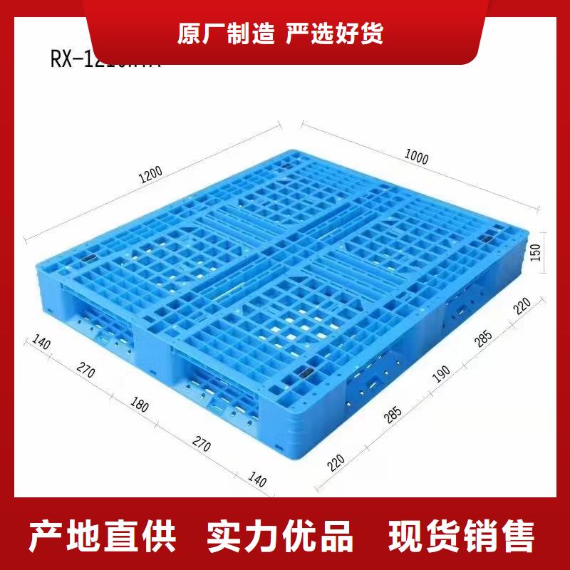 塑料托盘总代理