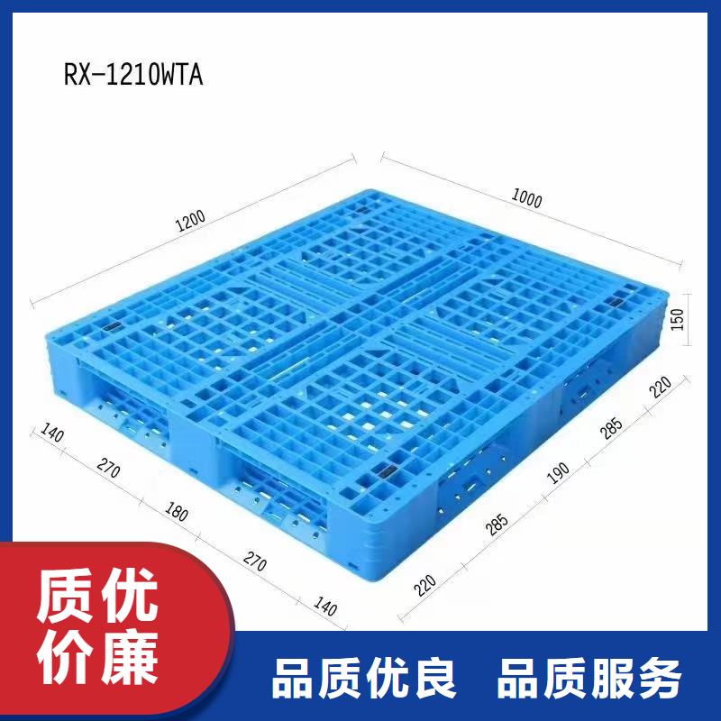 含山县塑料托盘诚信经营