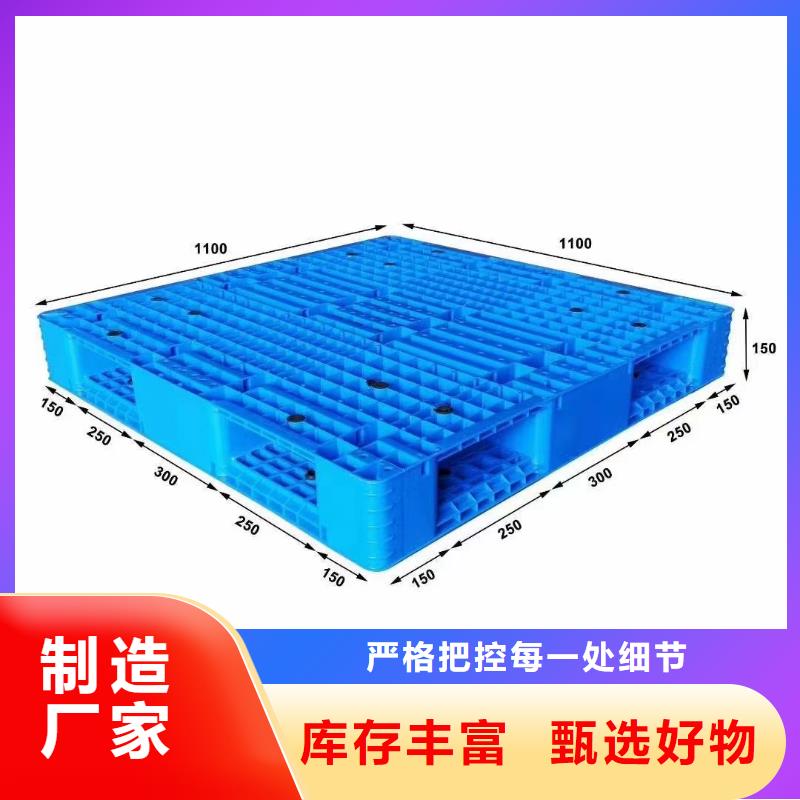 二手塑料托盘值得信赖