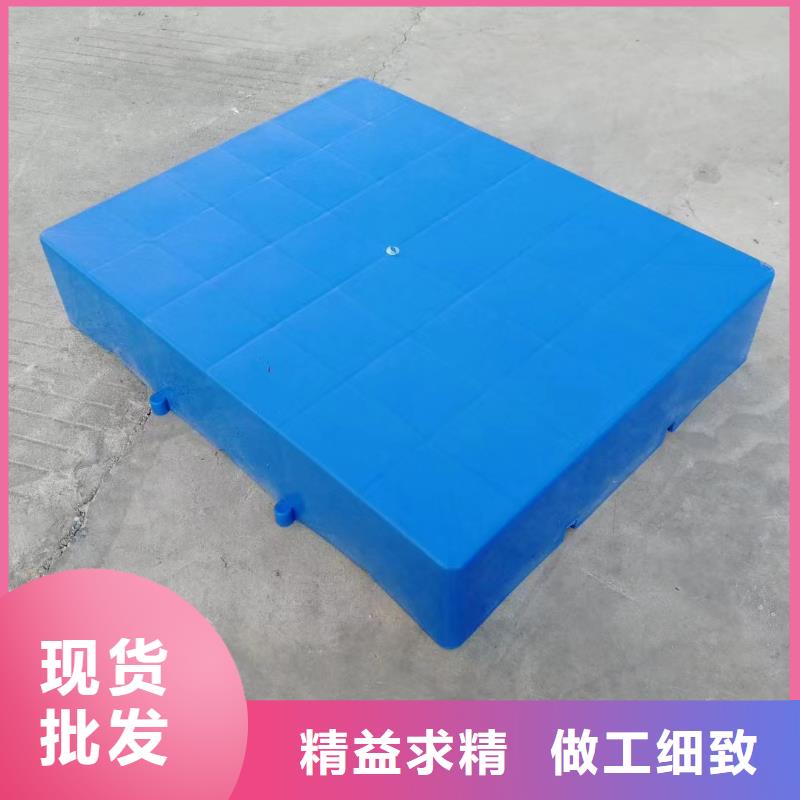 泾阳县塑料垫板价格通知