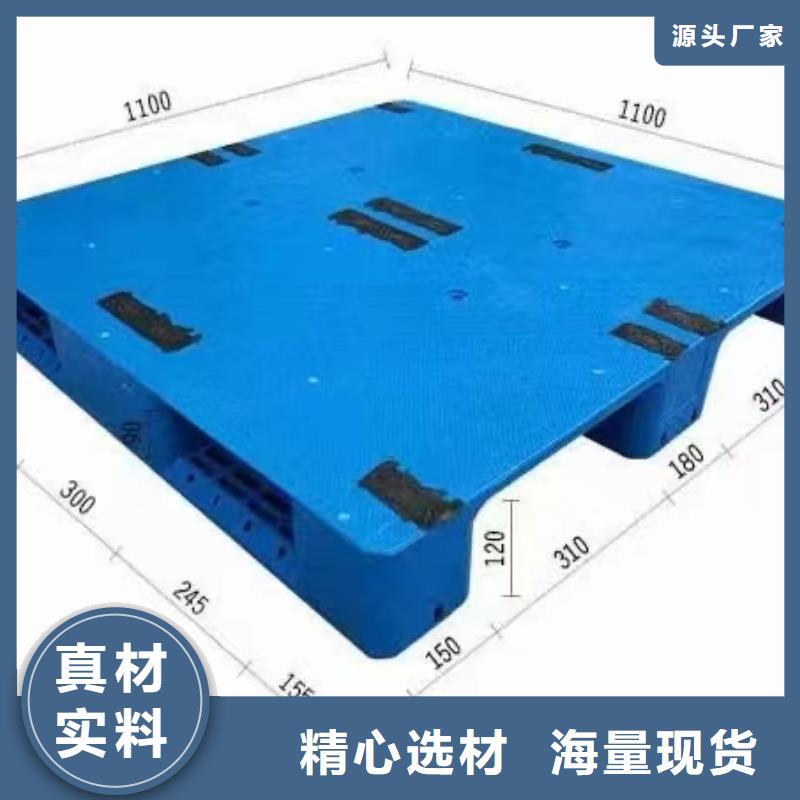 塑料栈板工厂