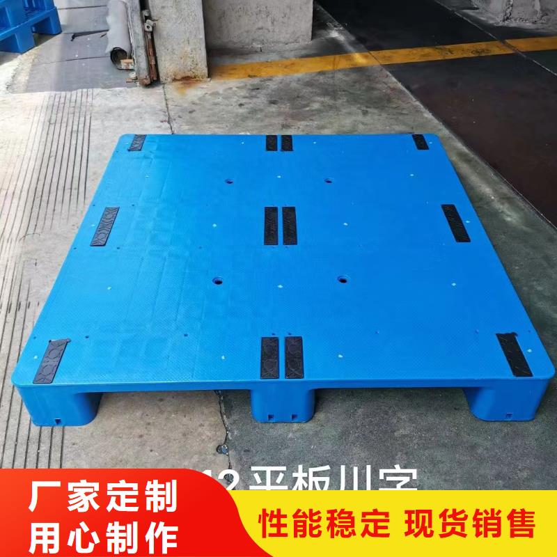 堆龙德庆区塑料垫板生产厂