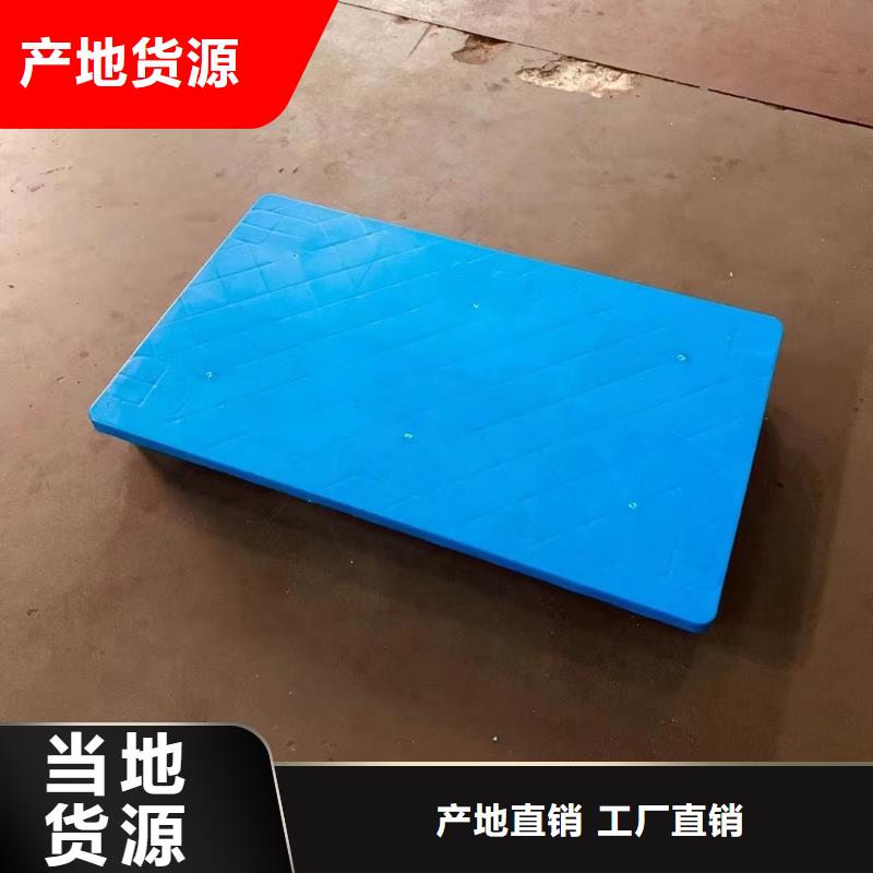 堆龙德庆区塑料垫板生产厂