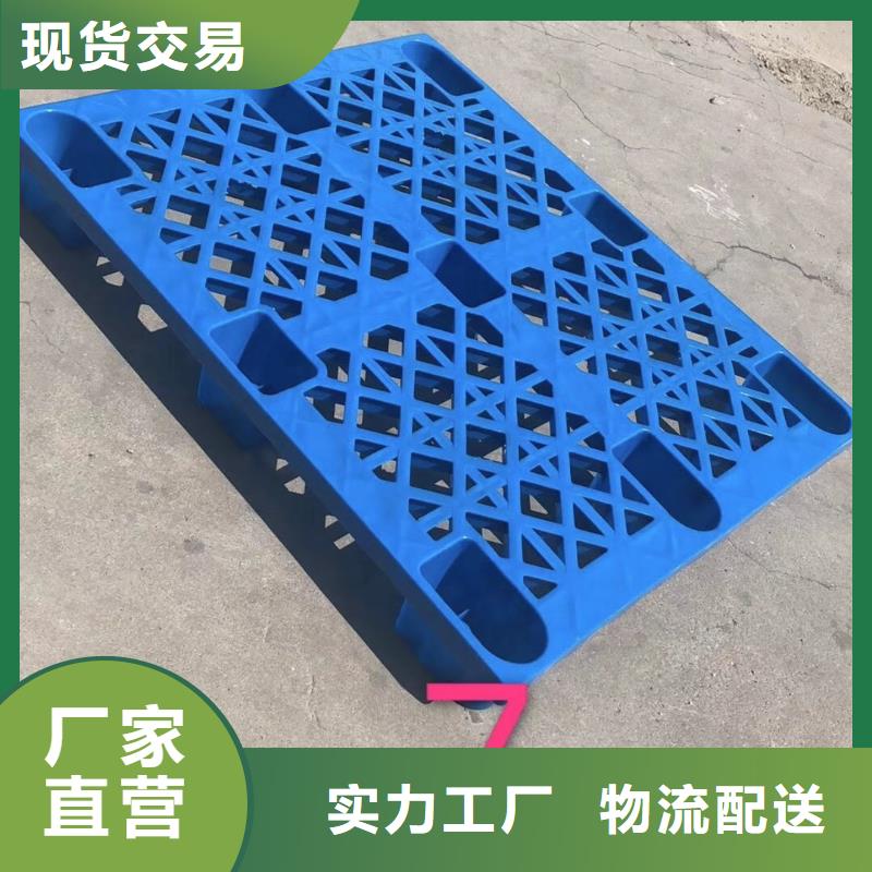 泾阳县塑料垫板价格通知