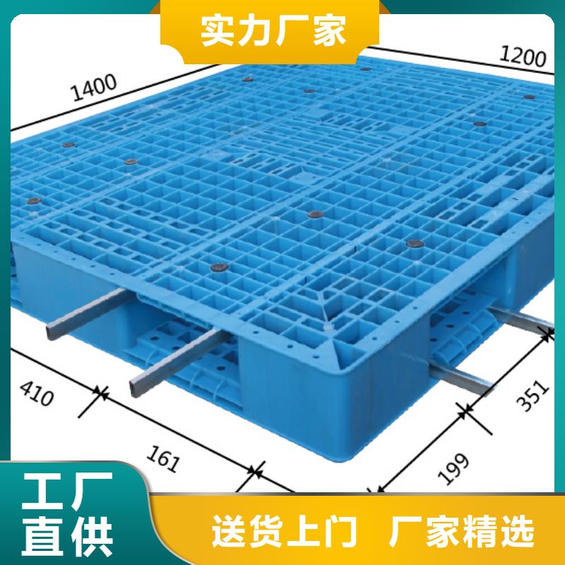 商河县塑料托盘批发