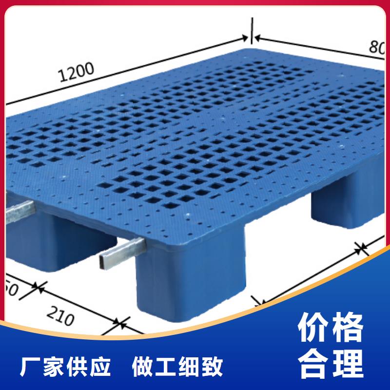 吹塑托盘销售部