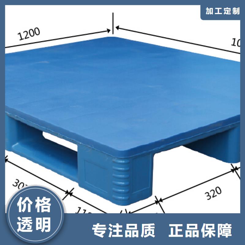 禹王台区塑料托盘厂家直销