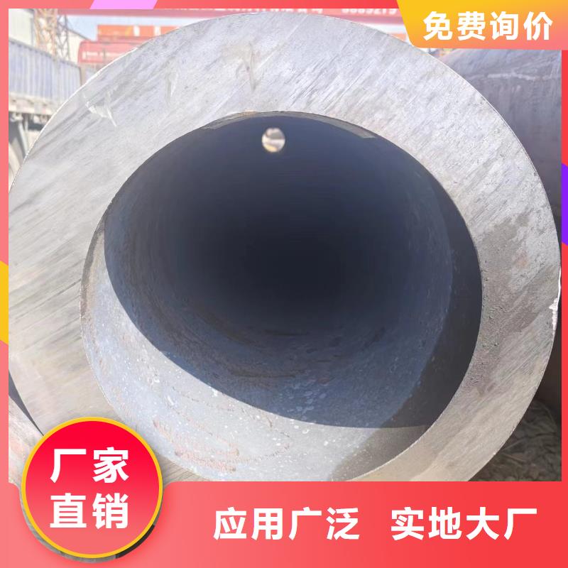 滁州直供40CR无缝钢管价格-厂家