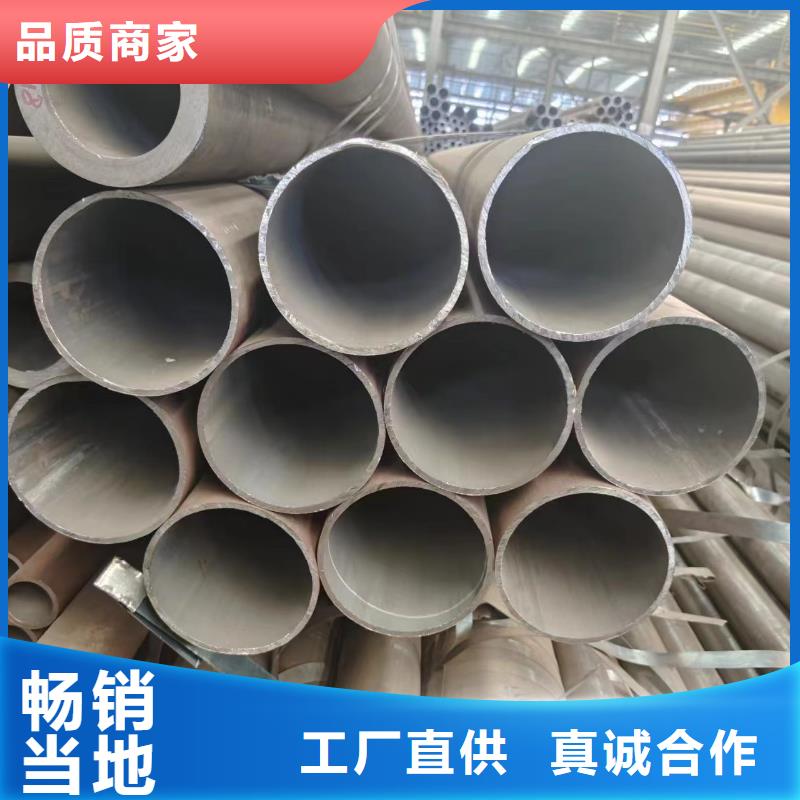 滁州直供40CR无缝钢管价格-厂家