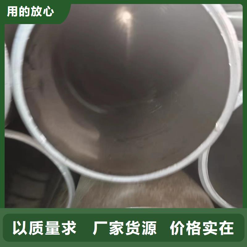 绗磨管解决方案