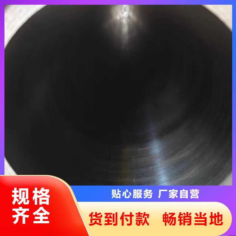 优秀的广州购买45#绗磨管生产厂家