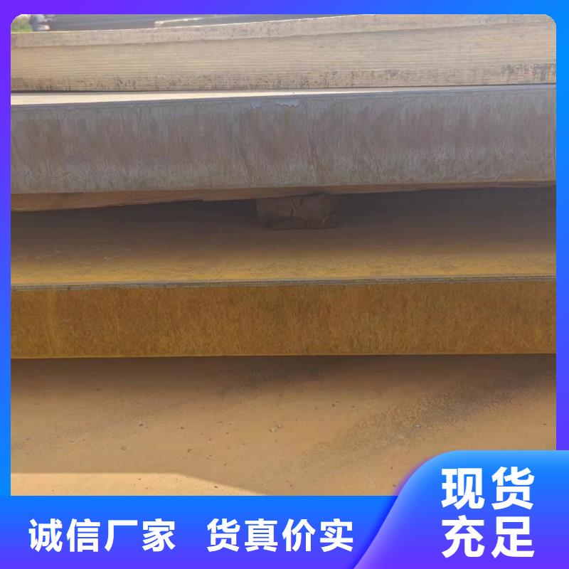 咸阳销售nm400钢板、nm400钢板厂家-质量保证